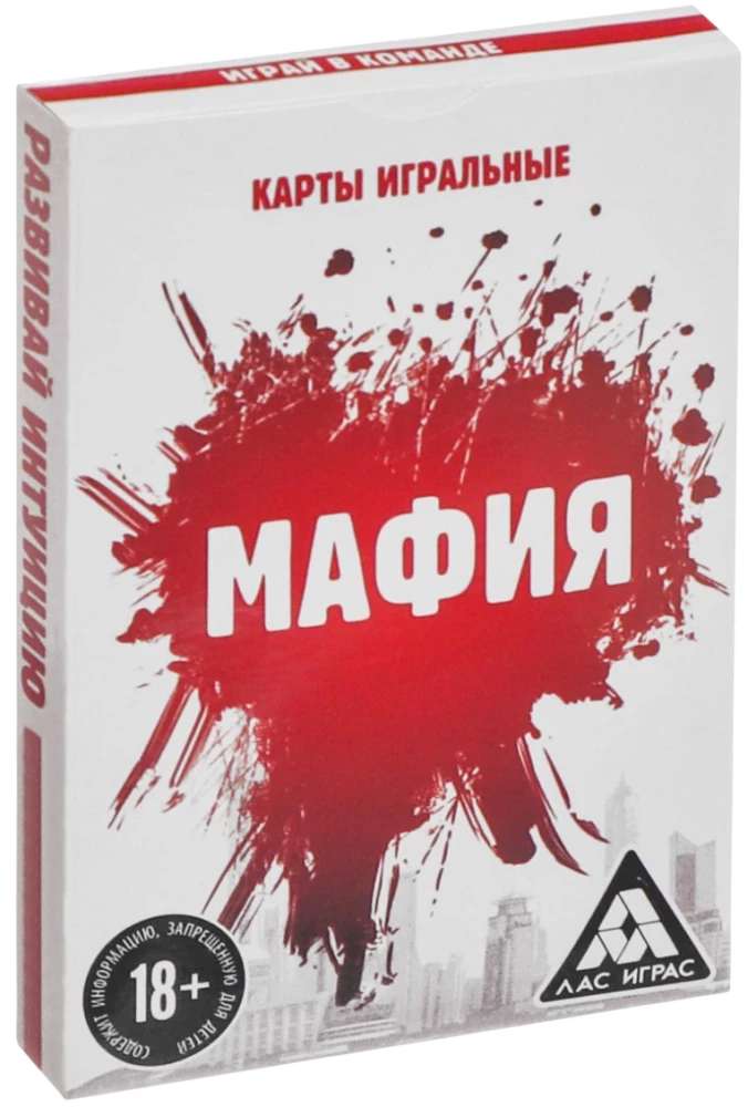 Galda spēle - Mafija