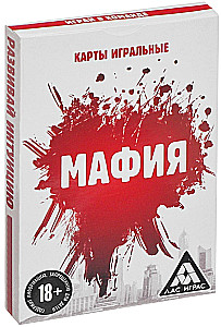 Galda spēle - Mafija