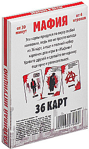 Galda spēle - Mafija