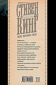 Мобильник