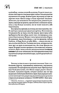 Мобильник