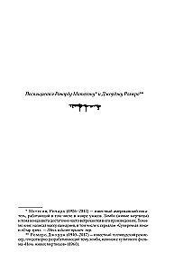 Мобильник