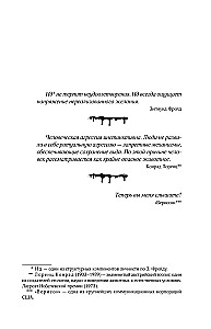 Мобильник