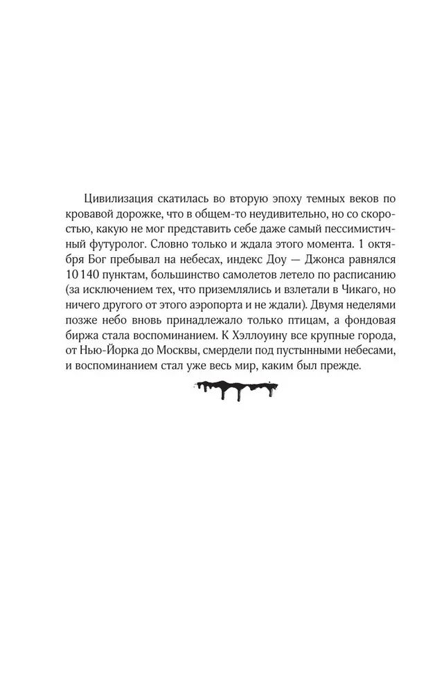 Мобильник