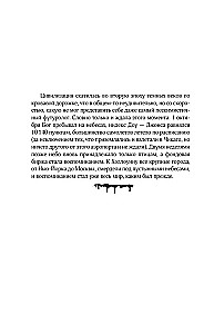 Мобильник