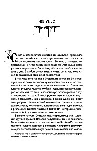 Мобильник