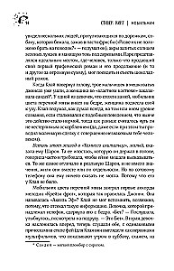 Мобильник
