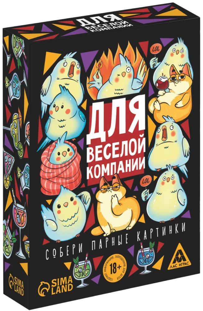 Galda spēle - Priecīgai kompānijai