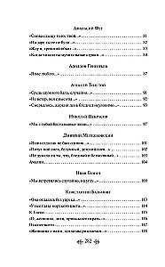 Vēstule sievietei