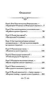 Lāča zeme