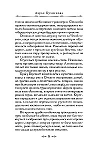 Lāča zeme