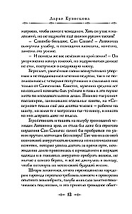 Lāča zeme
