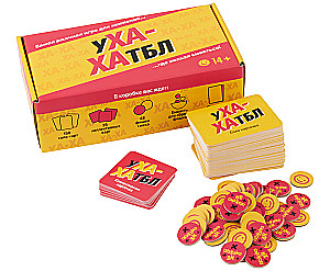 Galda spēle - UhaHatbl
