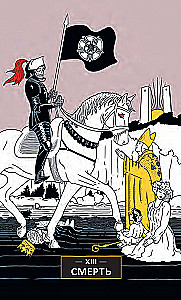 Tarot pārmaiņas. Psiholoģija, leģendas, mīti (78 kartes + instrukcija)