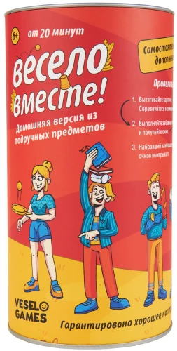 Galda spēle - Jautri Kopā. Mājas versija no pieejamiem priekšmetiem