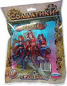 Zinķējo karavīru komplekts - Fantāzijas cīņas. Amazones