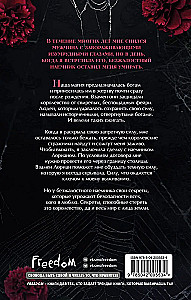 Pagalms ir burvīgs un nežēlīgs