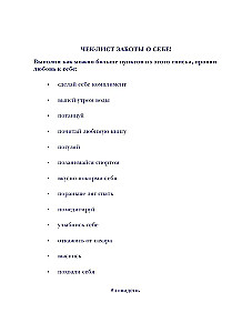 Noķer dienu. Pateicību dienasgrāmata