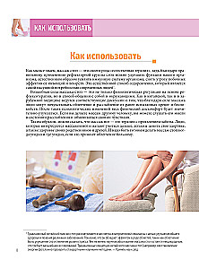 Ķīniešu pēdu masāža. Ilustrēts ceļvedis par akupresūru