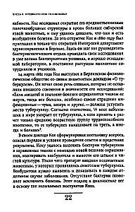 TB. Vācu sabiedrības cita stāsts