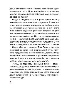 Bērniem par svarīgo. Kā sadraudzēties ar emocijām
