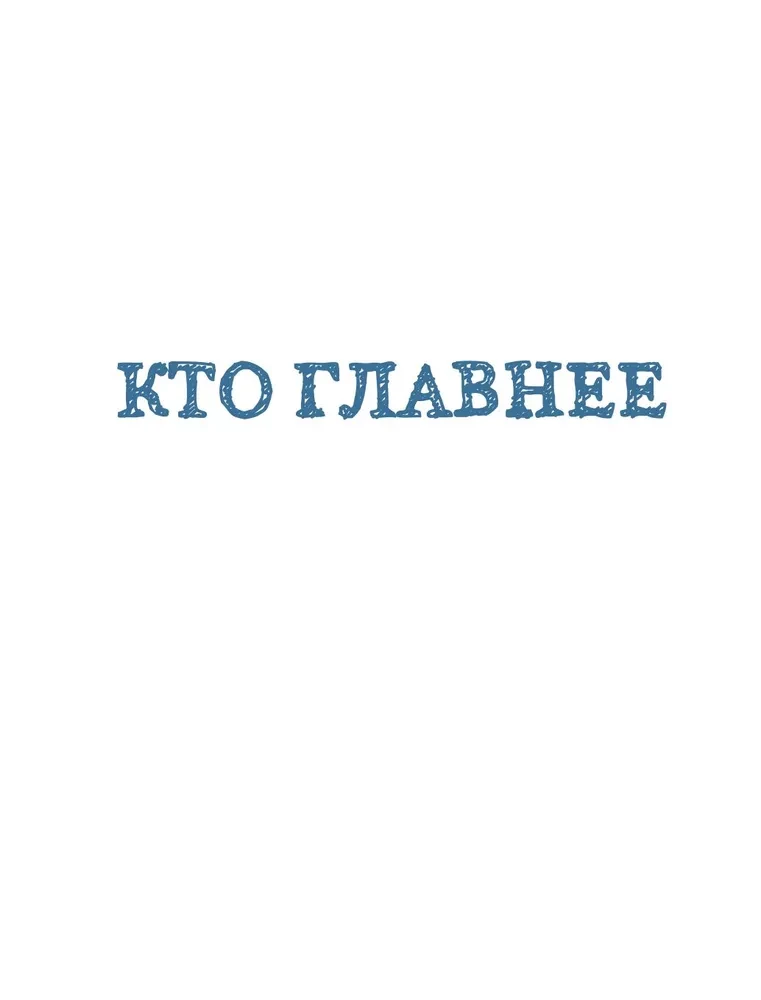Bērniem par svarīgo. Kā sadraudzēties ar emocijām