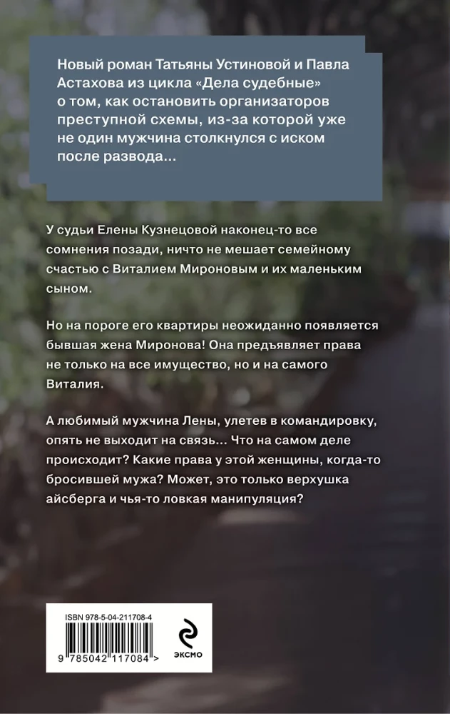 Без брака