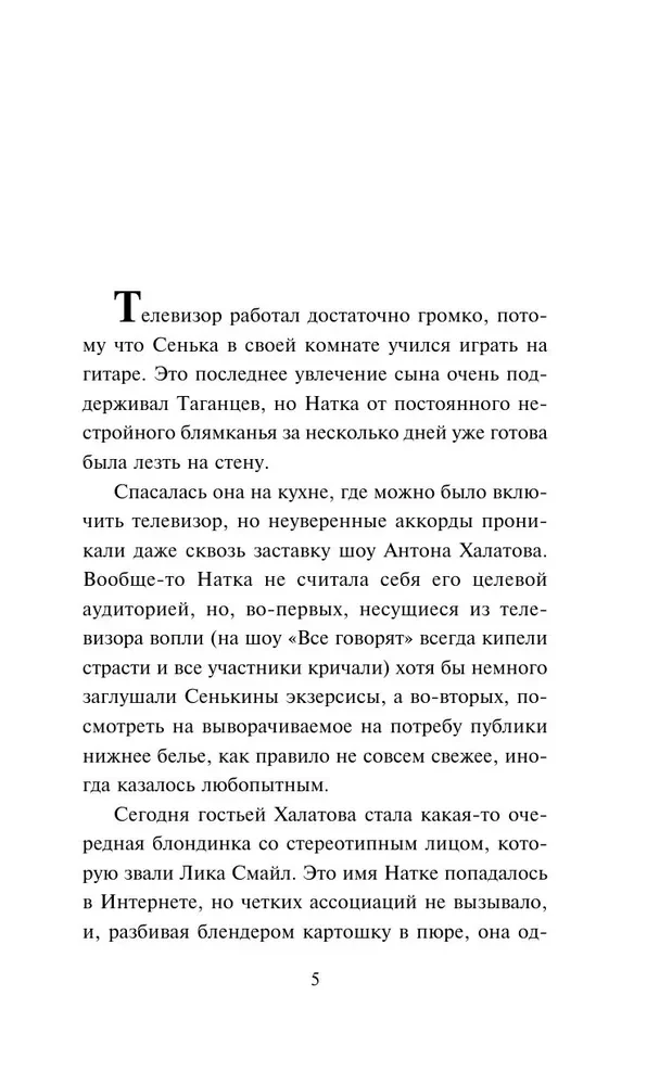 Без брака