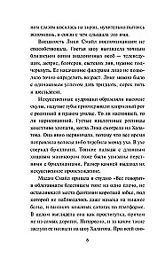 Без брака