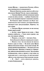 Без брака