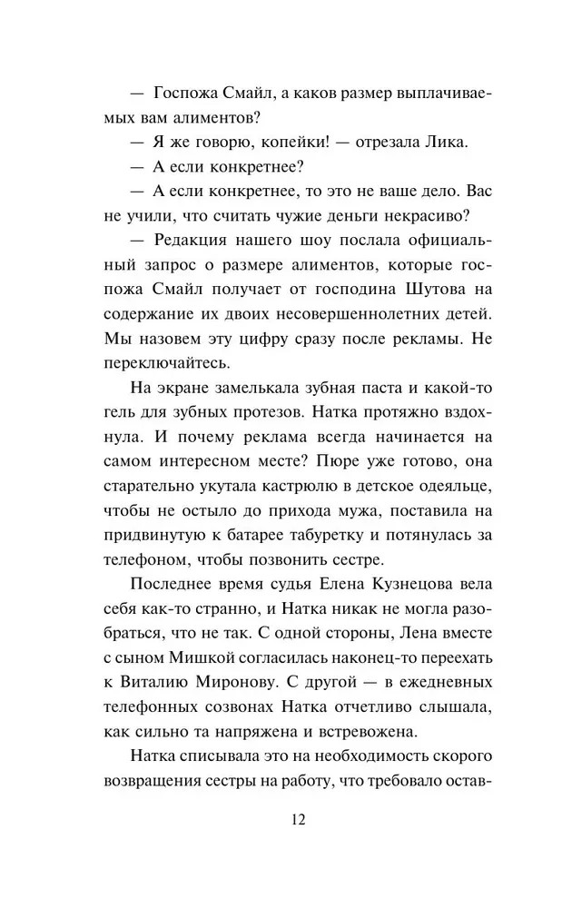 Без брака