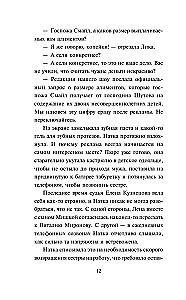 Без брака