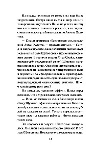 Без брака