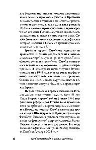 Savoja. No grāfiem līdz Itālijas karaliem