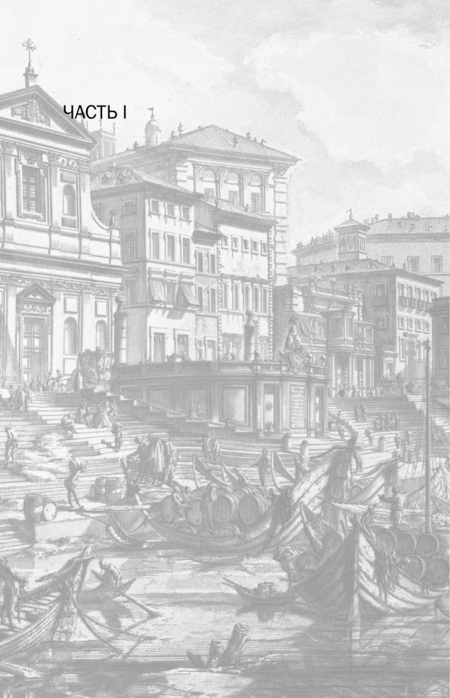 Savoja. No grāfiem līdz Itālijas karaliem