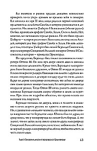 Savoja. No grāfiem līdz Itālijas karaliem