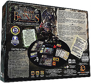 Настольная игра - Слишком много костей