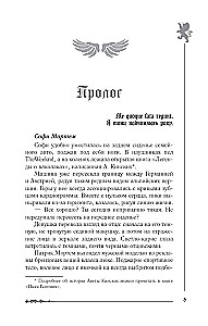 Nāve tevi atceras