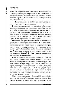 Nāve tevi atceras