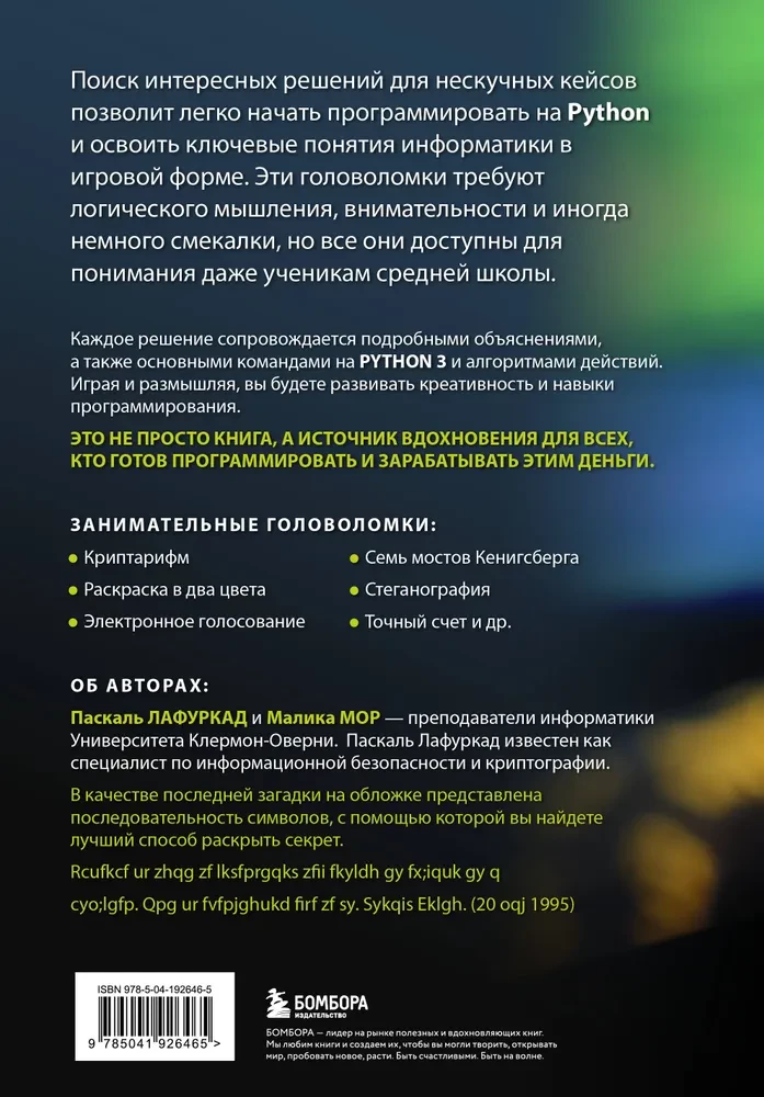 Python iesācējiem. Labākās uzdevumi valodas apguvei
