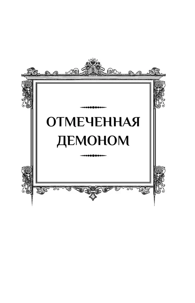 Piesituri pie manām durvīm