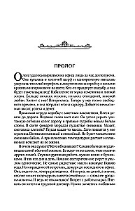 Piesituri pie manām durvīm