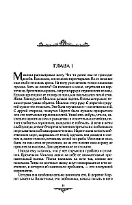 Piesituri pie manām durvīm