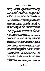 Piesituri pie manām durvīm