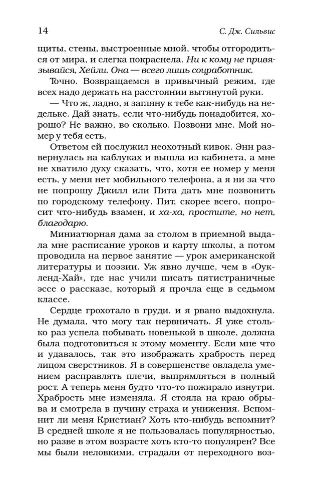 Un nav beigu meliem
