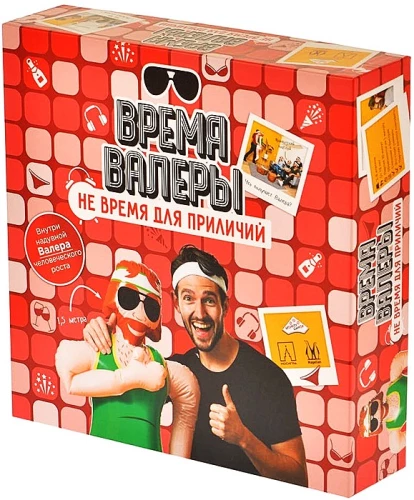 Galda spēle - Valērija laiks. Nav laiks pieklājībai