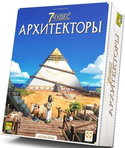 Galda spēle - 7 Brīnumi. Arhitekti