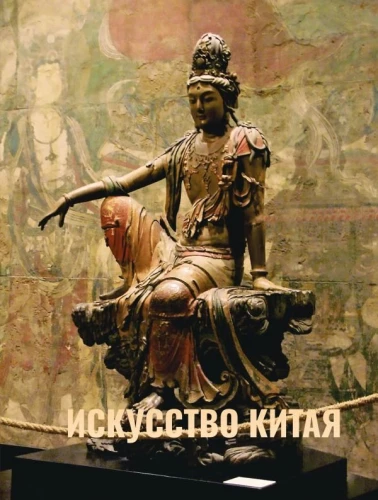 Ķīnas māksla