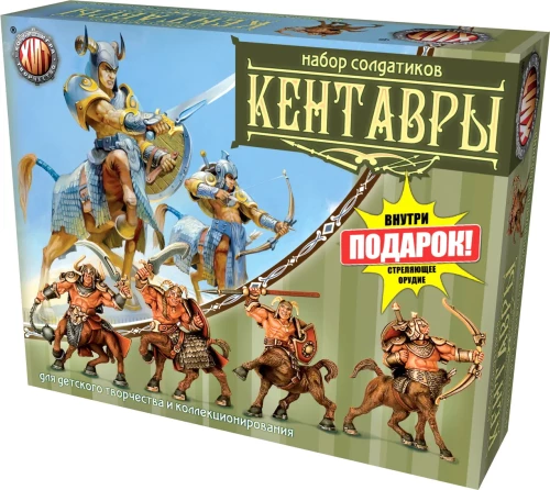 Karavīru komplekts - Kentauri + šājošais ierocis kastē