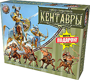Karavīru komplekts - Kentauri + šājošais ierocis kastē